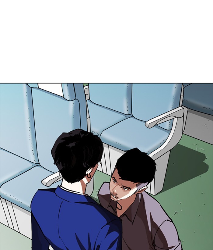 Chapter 258 — Chapter 258 — Page 12
