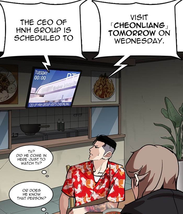 Chapter 258 — Chapter 258 — Page 131