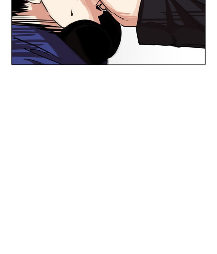 Chapter 259 — Chapter 259 — Page 17