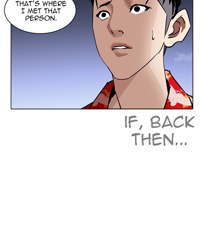 Chapter 259 — Chapter 259 — Page 53