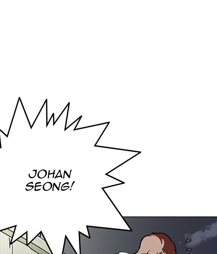 Chapter 259 — Chapter 259 — Page 71
