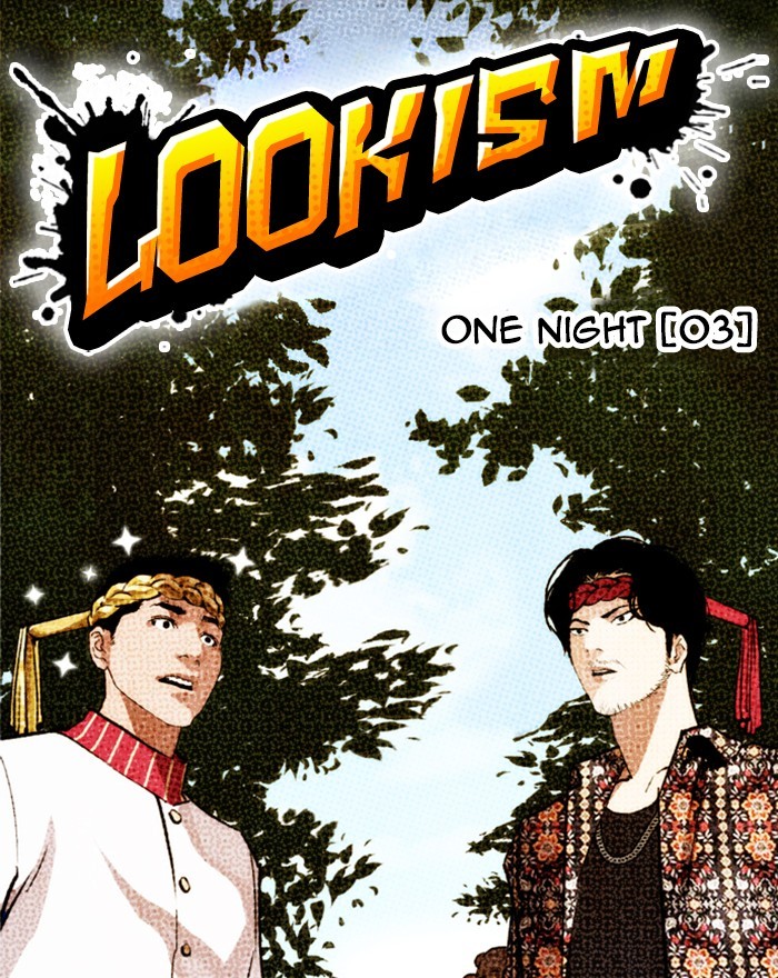 Lookism Chapter 260