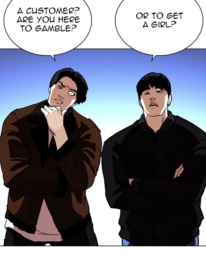 Lookism Chapter 260