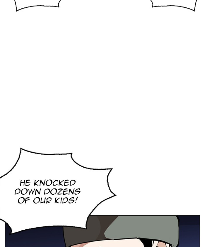Chapter 261 — Chapter 261 — Page 7