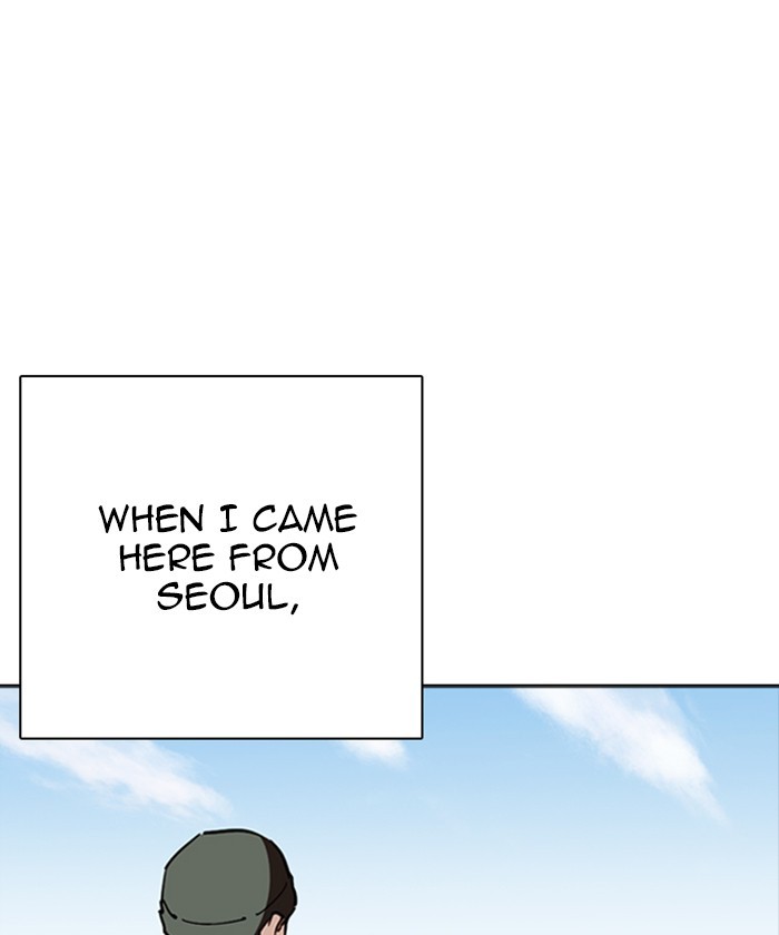 Chapter 261 — Chapter 261 — Page 12