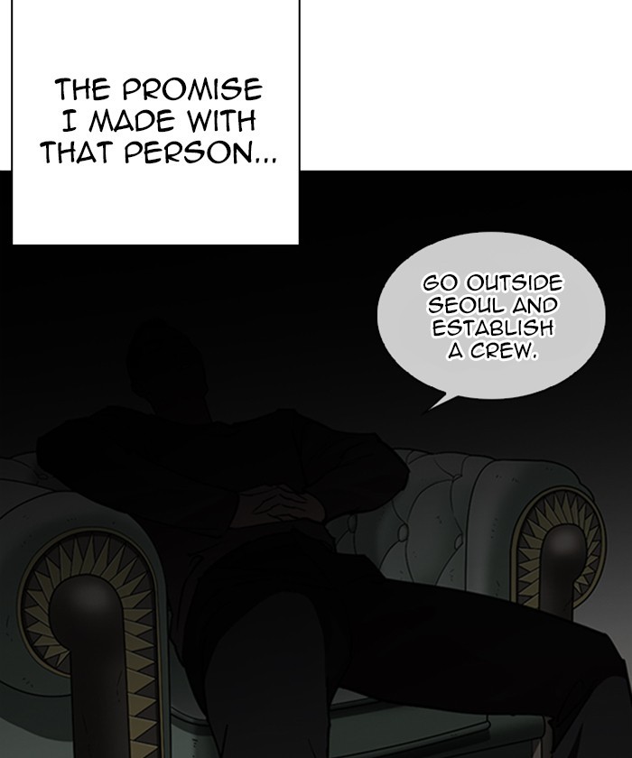 Chapter 261 — Chapter 261 — Page 15