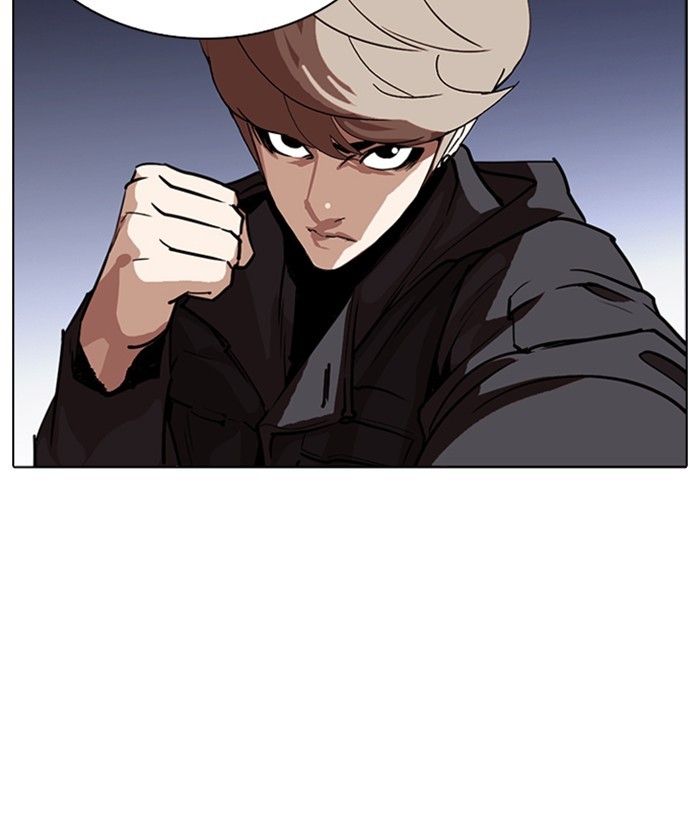 Chapter 261 — Chapter 261 — Page 21