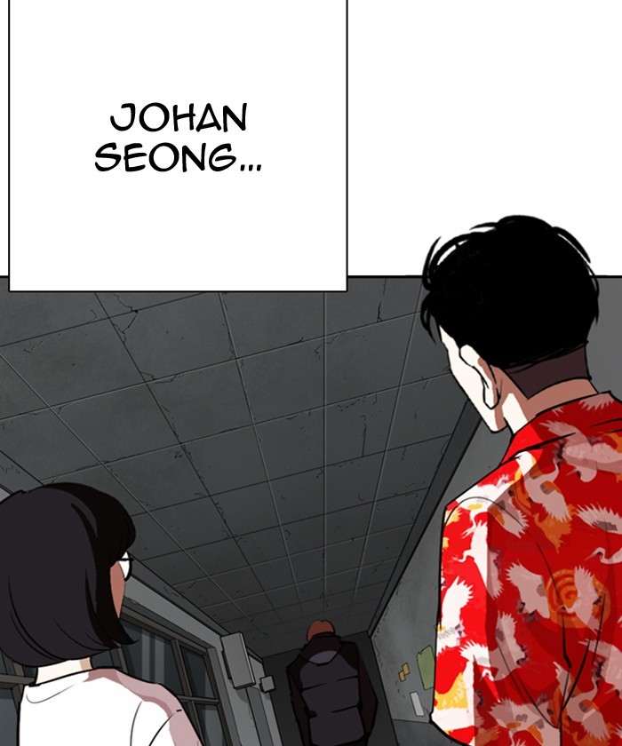 Chapter 261 — Chapter 261 — Page 150
