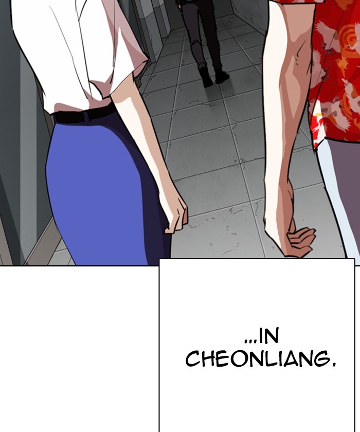 Chapter 261 — Chapter 261 — Page 151