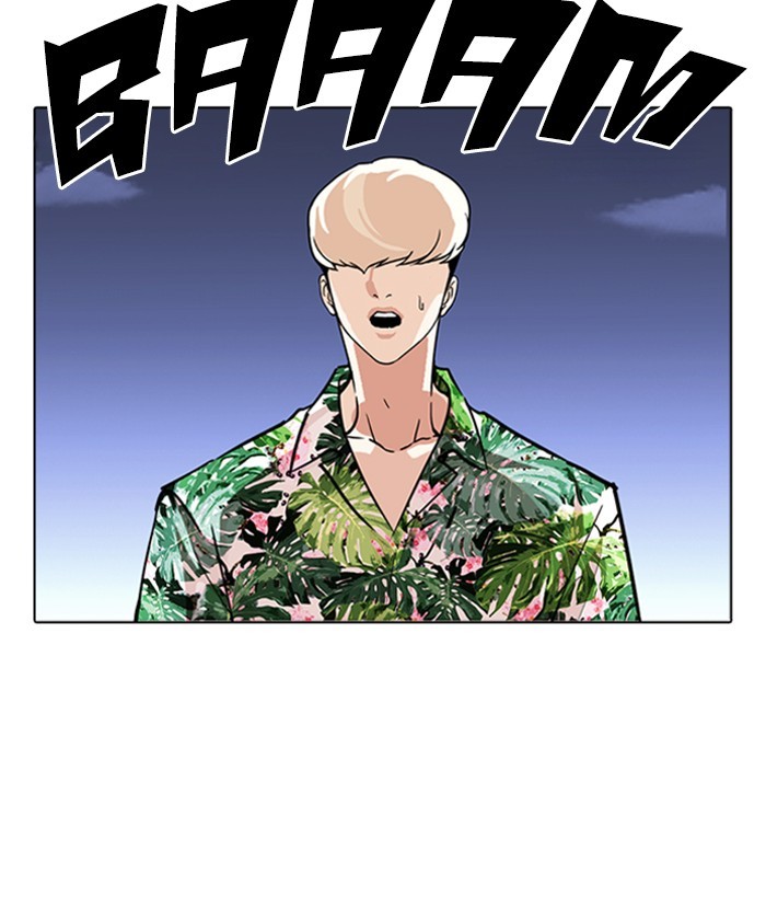 Chapter 262 — Chapter 262 — Page 57
