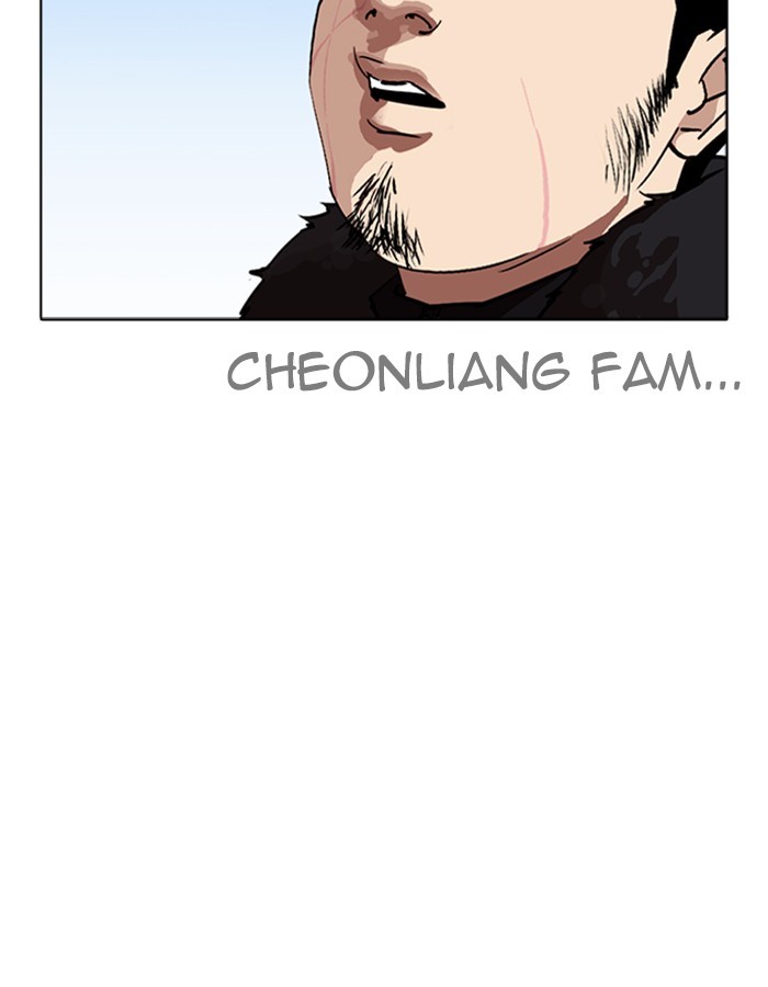 Lookism Chapter 263