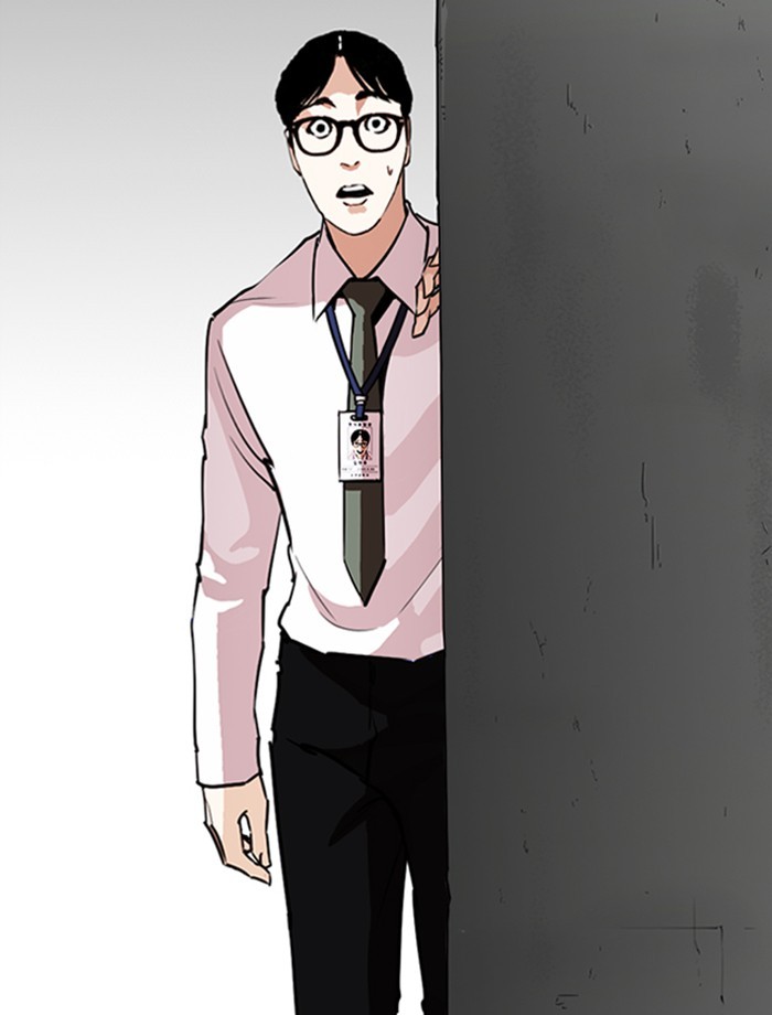 Chapter 265 — Chapter 265 — Page 15