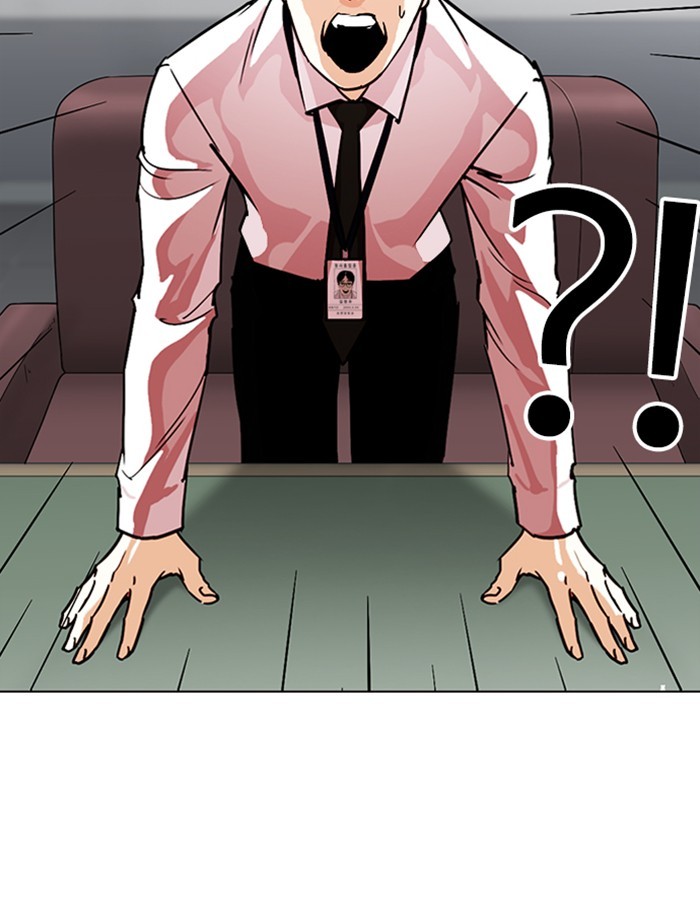 Chapter 265 — Chapter 265 — Page 19