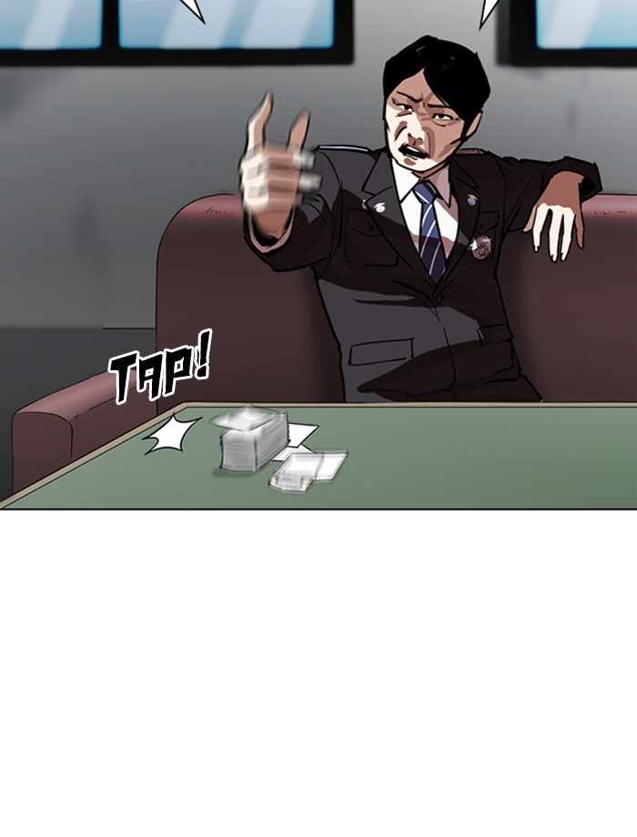 Chapter 265 — Chapter 265 — Page 24