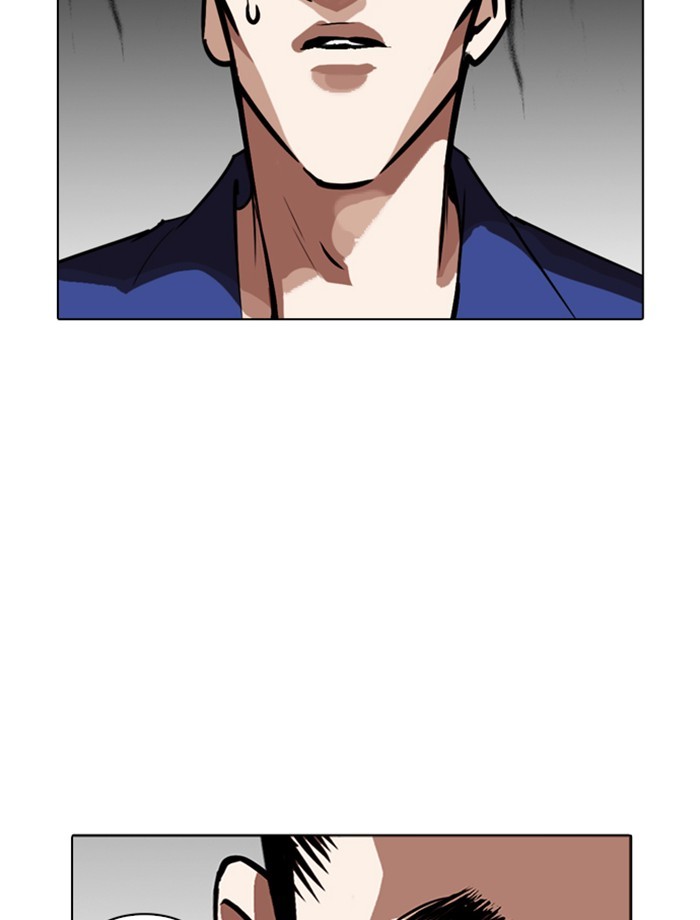 Chapter 265 — Chapter 265 — Page 74