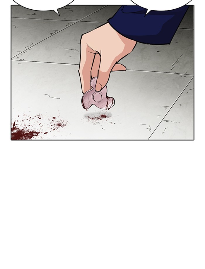 Chapter 265 — Chapter 265 — Page 152