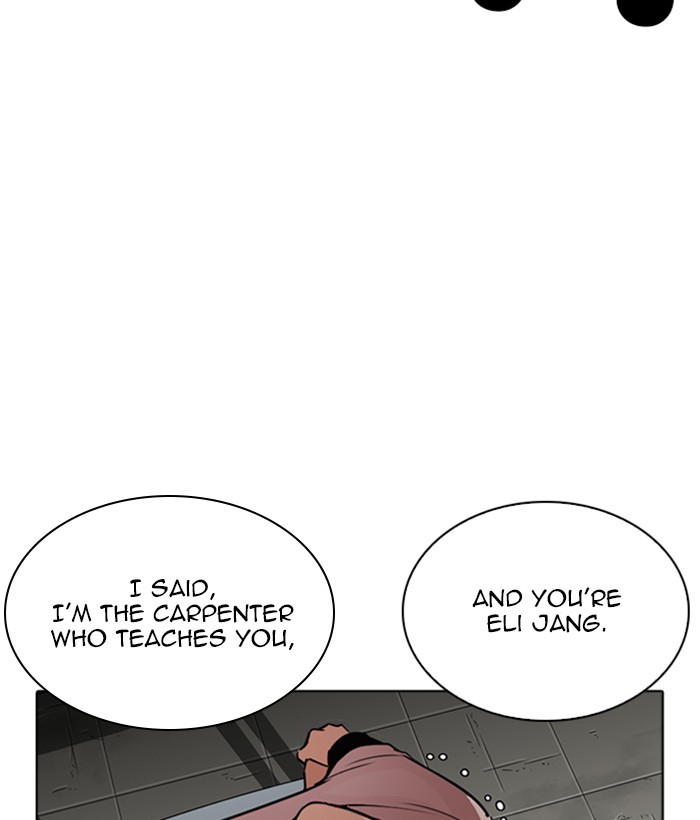 Lookism Chapter 265