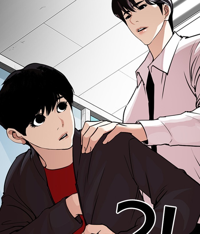 Lookism Chapter 265