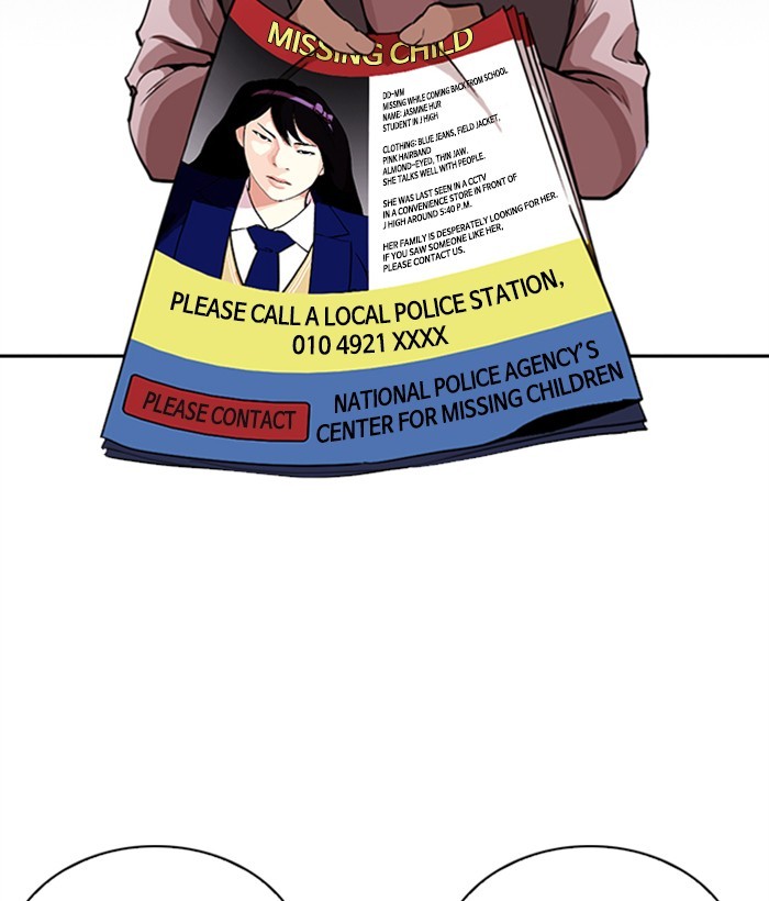 Chapter 267 — Chapter 267 — Page 71