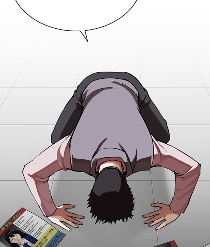 Chapter 267 — Chapter 267 — Page 74