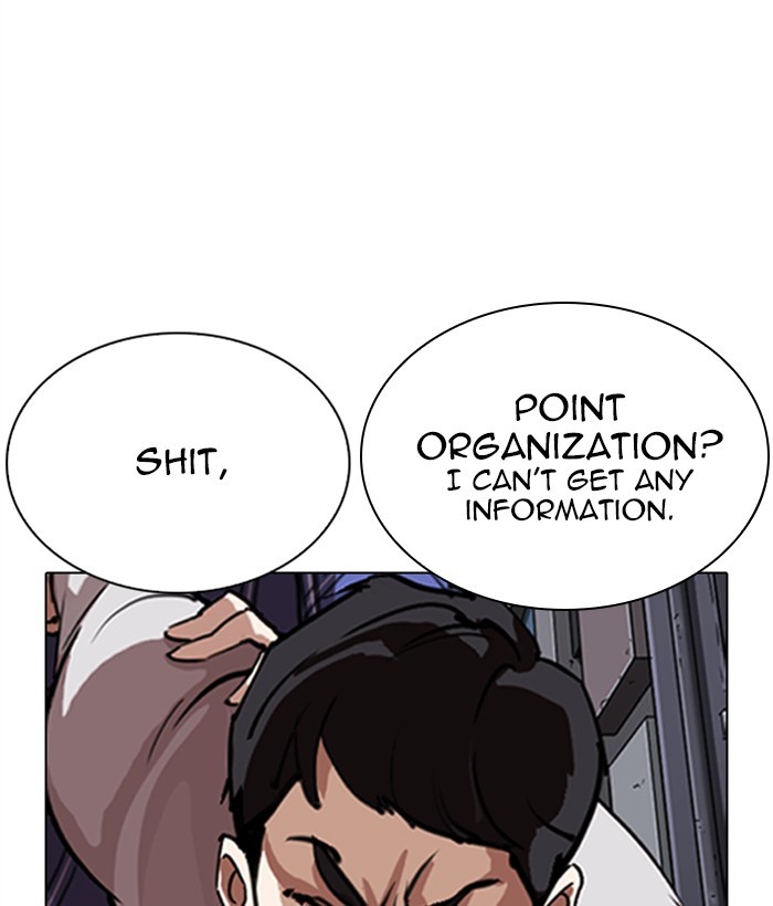 Chapter 268 — Chapter 268 — Page 32
