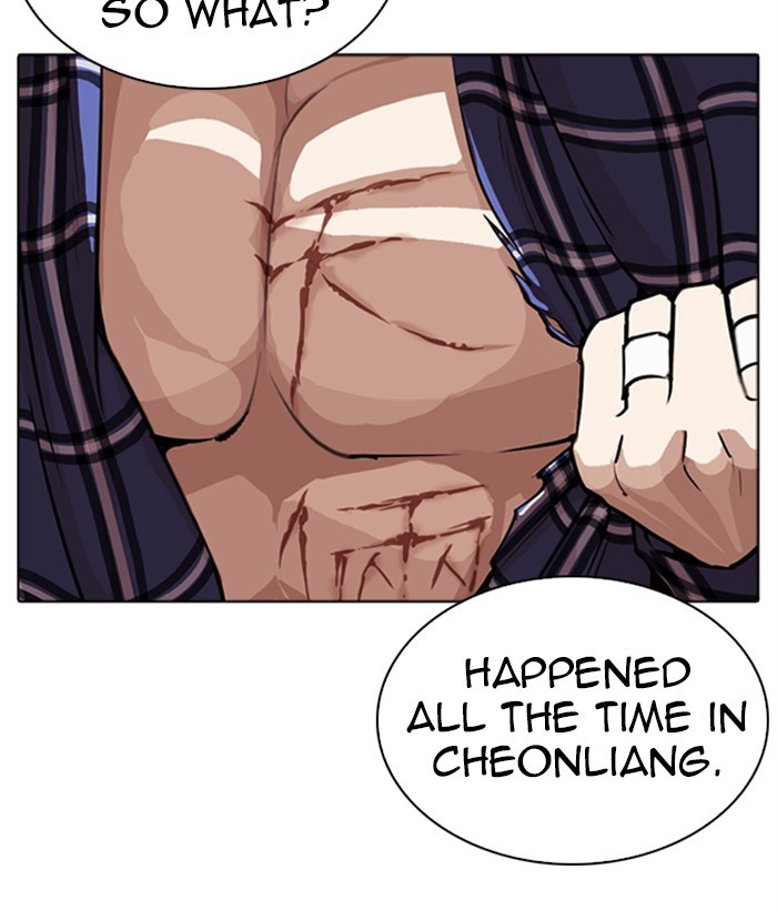 Chapter 270 — Chapter 270 — Page 26
