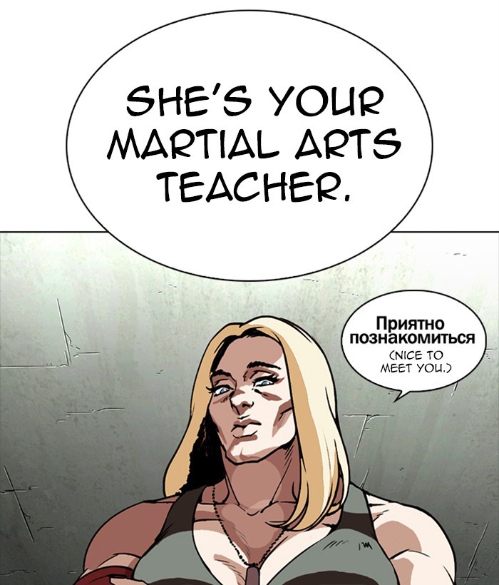 Chapter 270 — Chapter 270 — Page 127