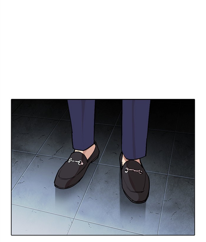 Chapter 271 — Chapter 271 — Page 197