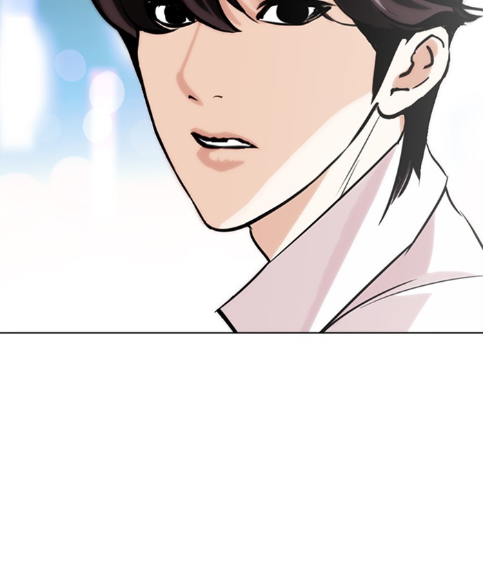 Lookism Chapter 270