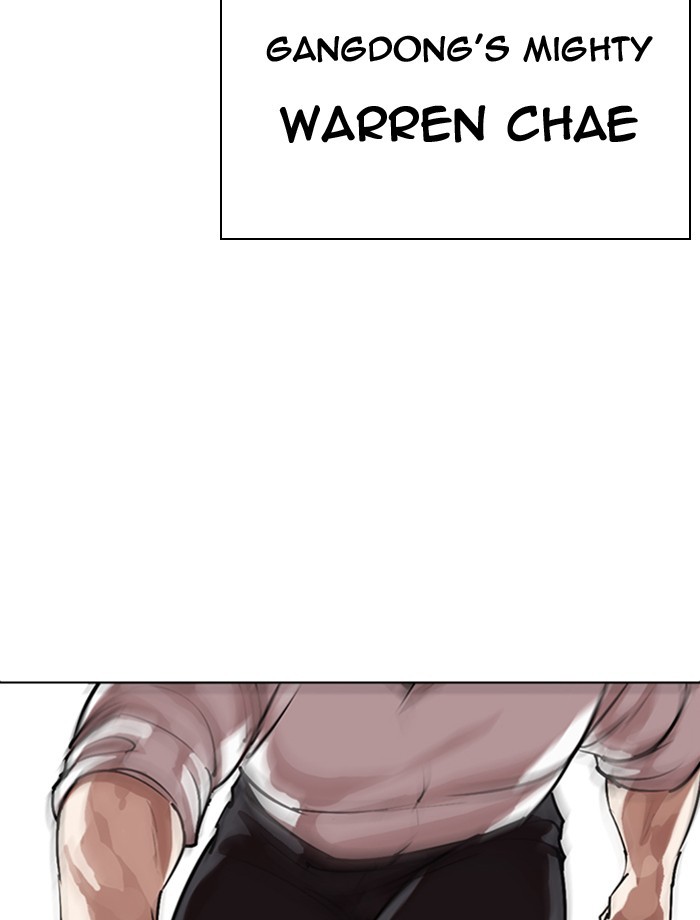 Lookism Chapter 273