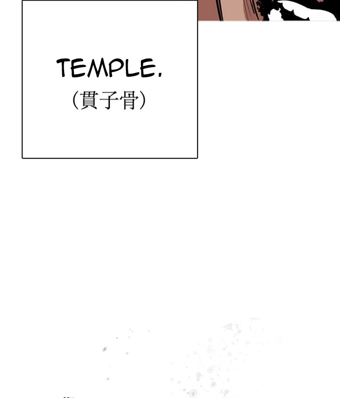 Chapter 277 — Chapter 277 — Page 67