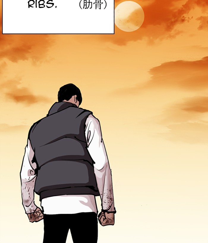 Chapter 277 — Chapter 277 — Page 72