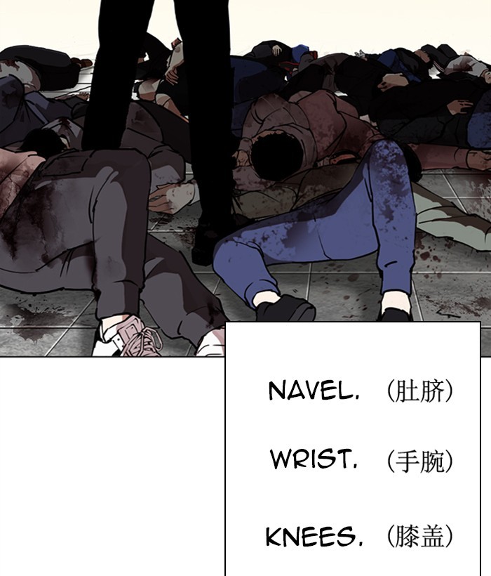 Chapter 277 — Chapter 277 — Page 73