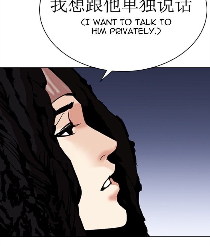 Chapter 277 — Chapter 277 — Page 195