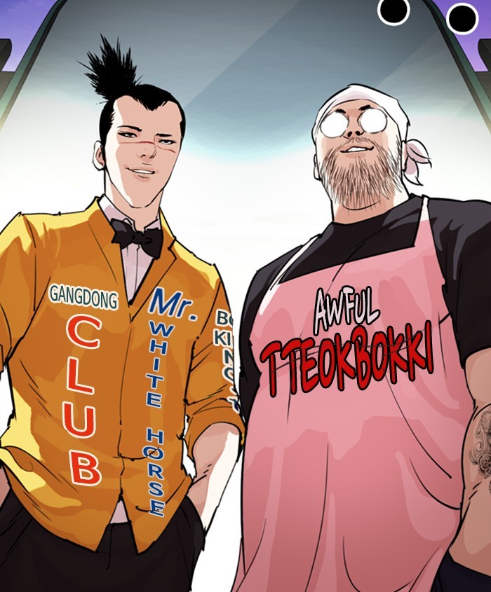 Lookism Chapter 276