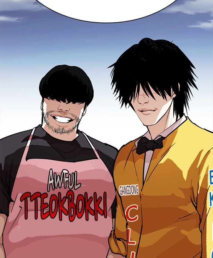 Lookism Chapter 276