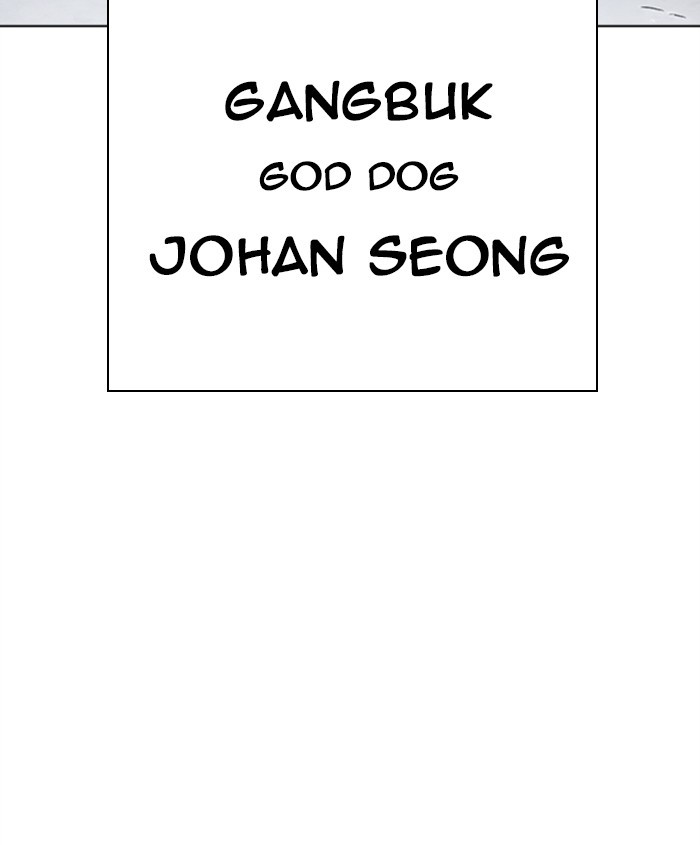 Lookism Chapter 276