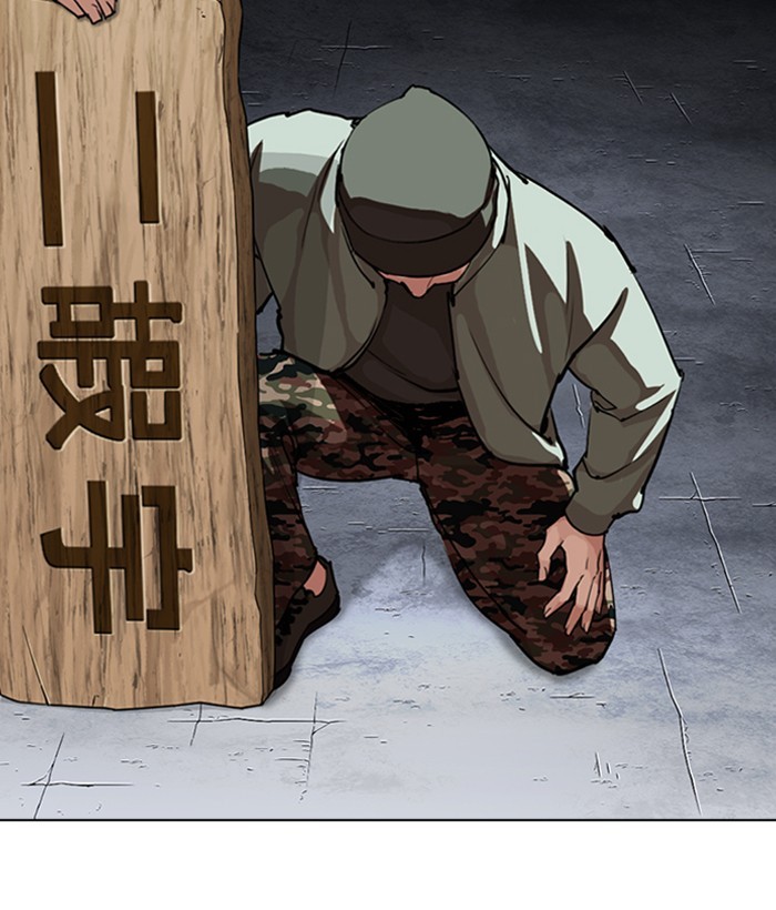 Chapter 280 — Chapter 280 — Page 147