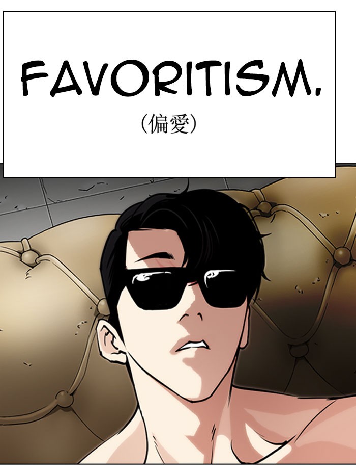 Chapter 282 — Chapter 282 — Page 31