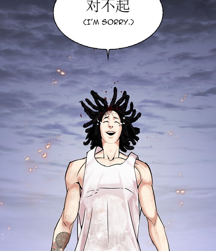Chapter 283 — Chapter 283 — Page 25