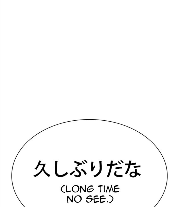 Chapter 283 — Chapter 283 — Page 142