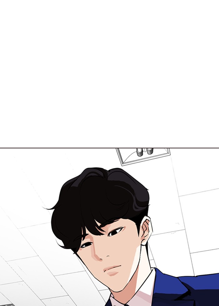 Lookism Chapter 285