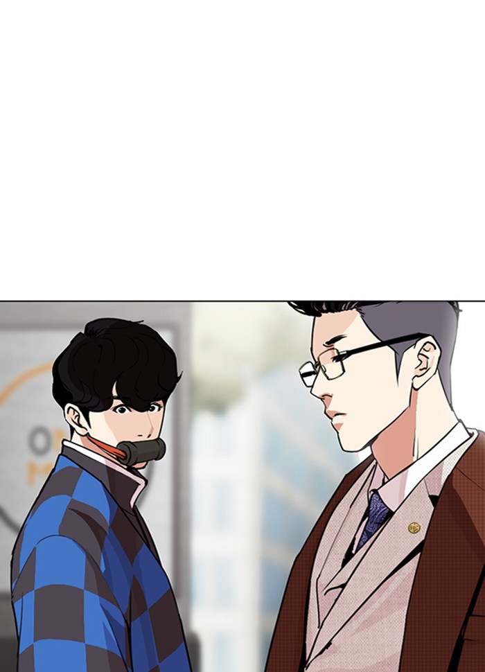 Lookism Chapter 285
