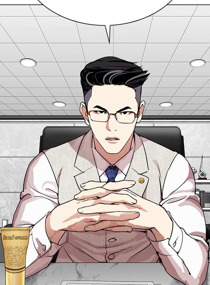 Lookism Chapter 286