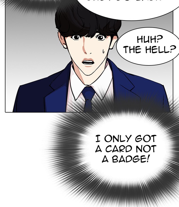 Lookism Chapter 290
