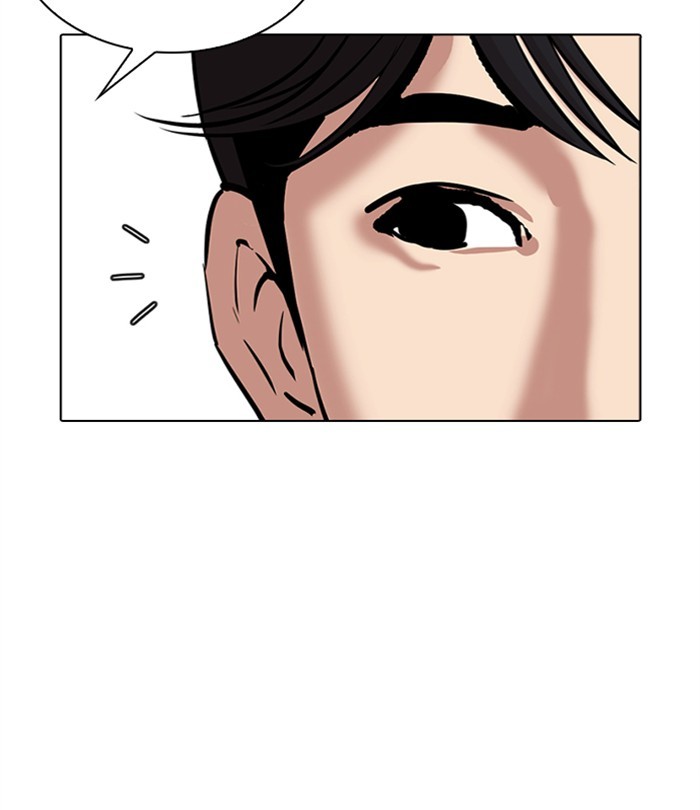 Chapter 292 — Chapter 292 — Page 26