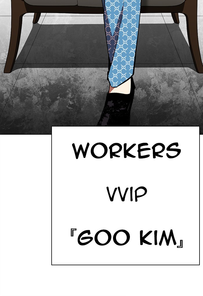 Chapter 292 — Chapter 292 — Page 257