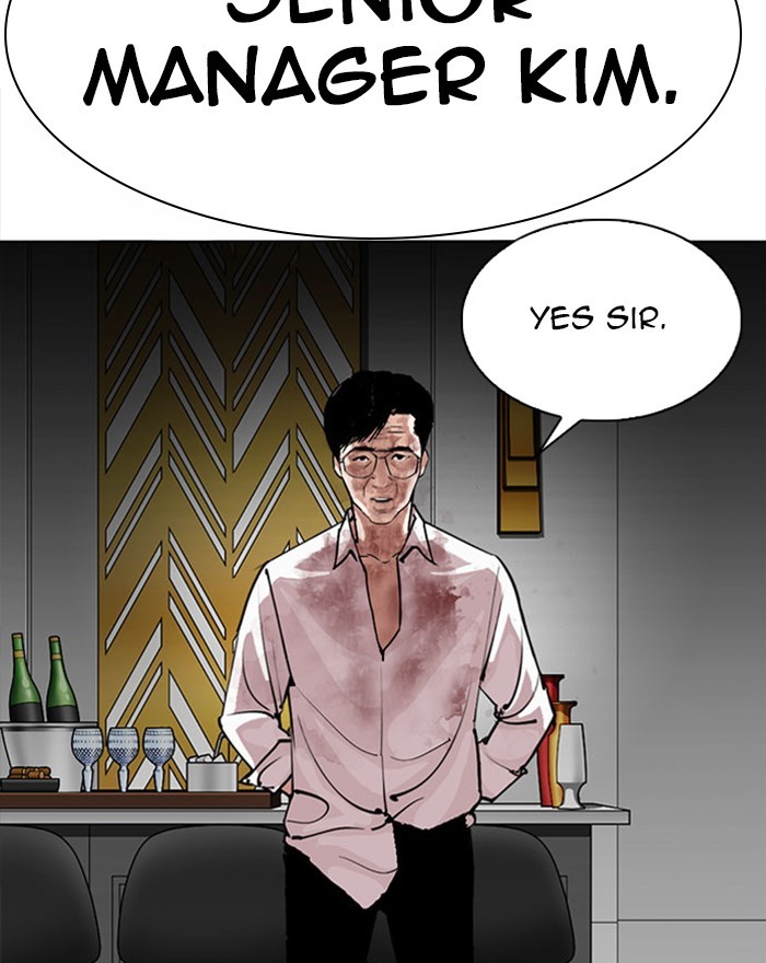 Lookism Chapter 292