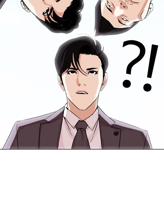 Lookism Chapter 292