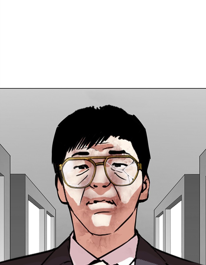 Lookism Chapter 295